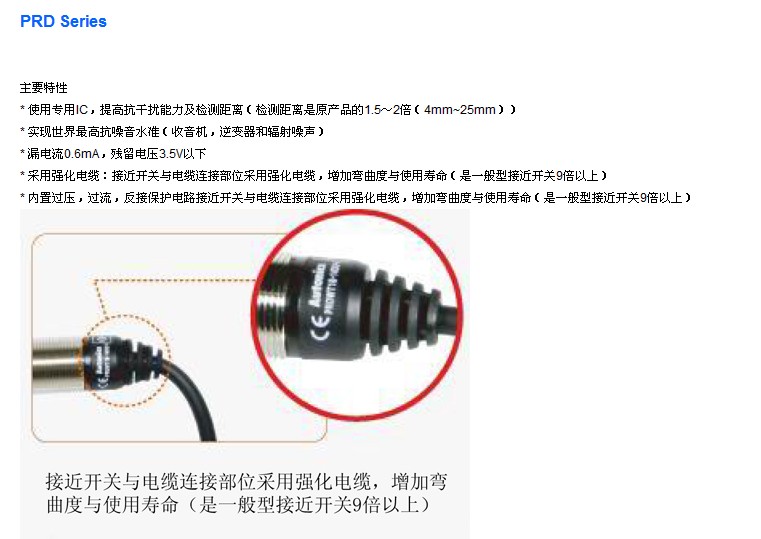 BUP-30光电开关正品批发现货，包邮