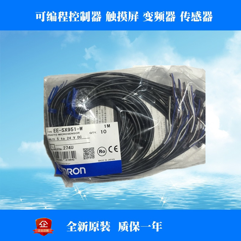 omron欧姆龙光电开关E3Z-B67正品批发现货，包邮