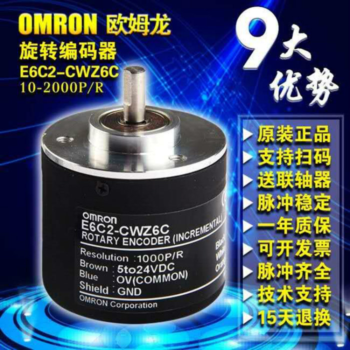 CHA-1024MB-G24F 光电编码器 CHA-1-100BM-G5-26F-3M
