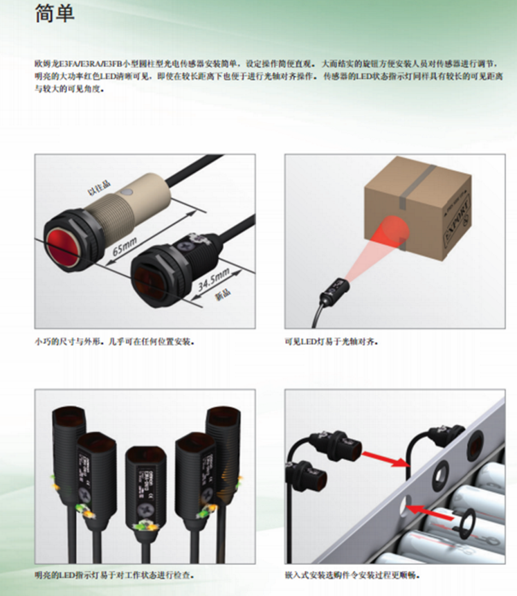 omron/ŷķE3ZϵнӽE3Z-T81-D-M1J 0.3M BY OMS