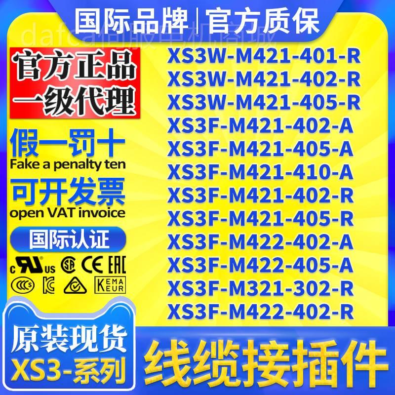 omron/ŷķXW3AϵXW3A-P845-G11