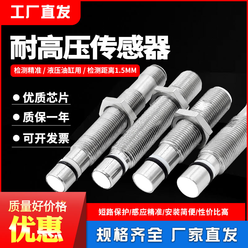 contrinex�ӽ����ؿ���DW-AS-602-M12-120