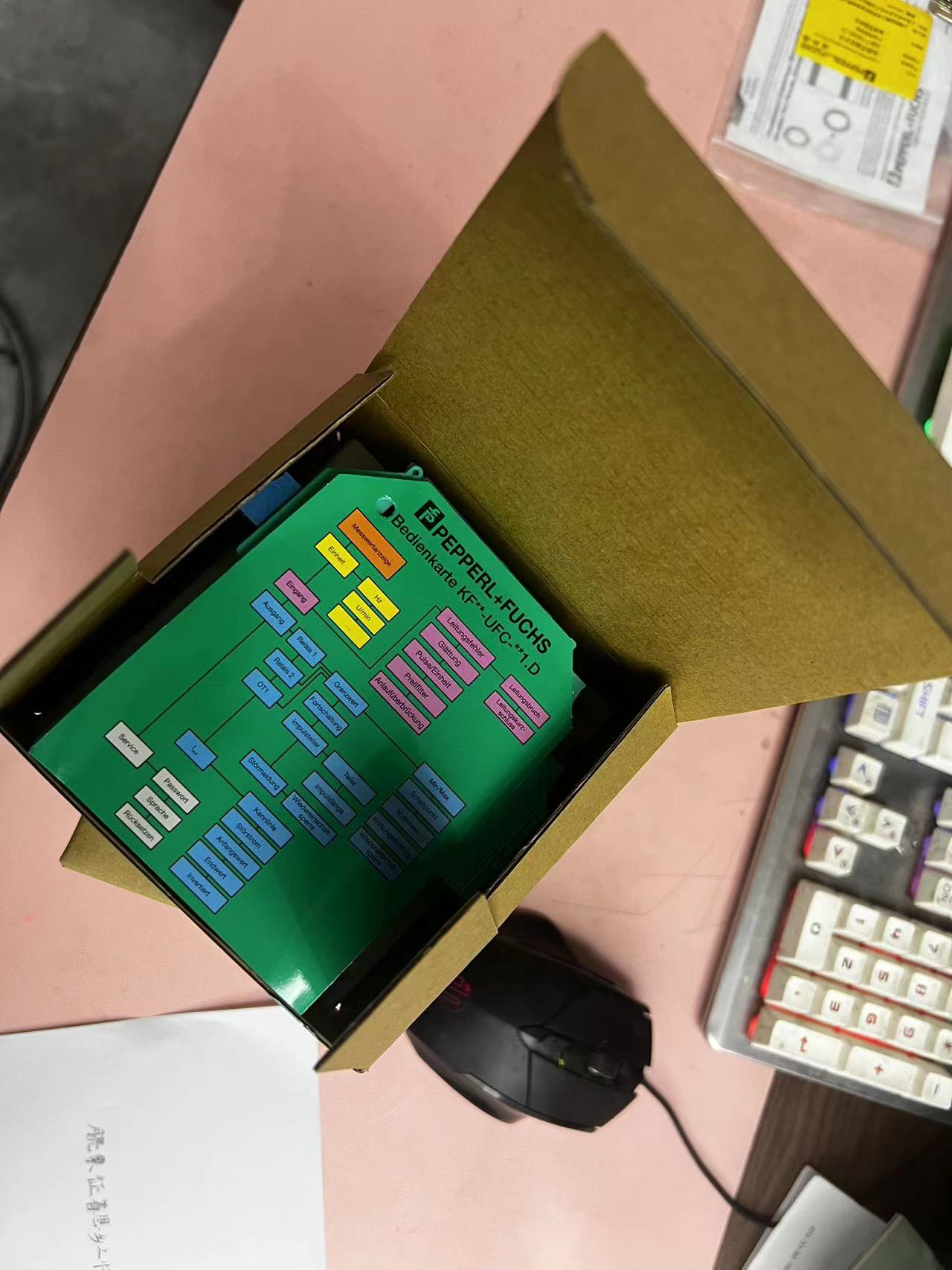 ������ʡ��̨�������˱��Ӹ���pepperl-fuchs��һ���ܴ����̰��´��ֹ�˾����