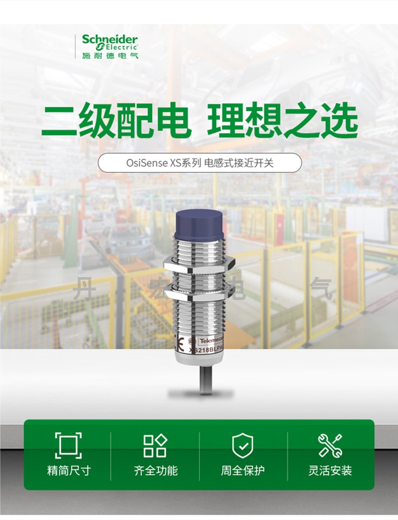 ʩ�͵´�����XS518B1MBL5��Ʒ�����ֻ������� 