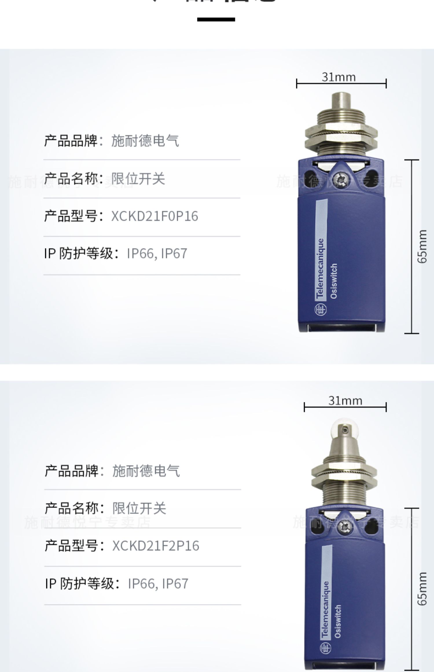 ʩ�͵´�����XS4P30MB230B��Ʒ�����ֻ������� 