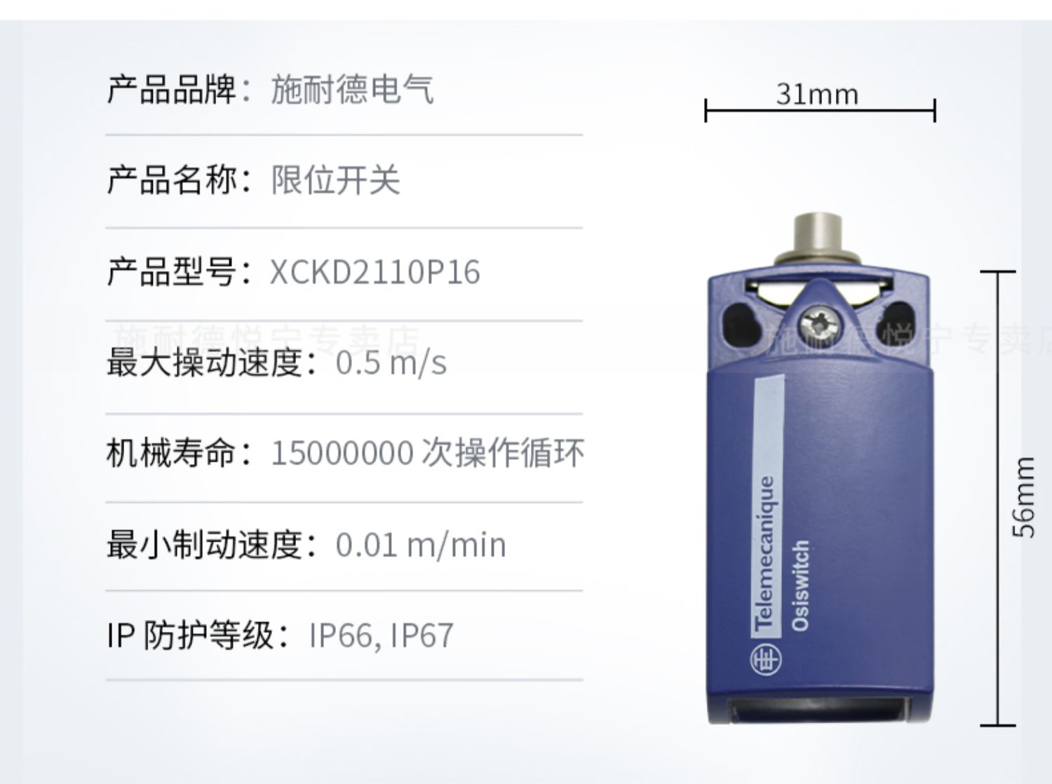 ʩ�͵´�����XCE154C��Ʒ�����ֻ������� 