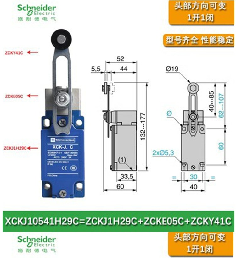 施耐德传感器XU1 N18NP341WD正品批发现货，包邮 
