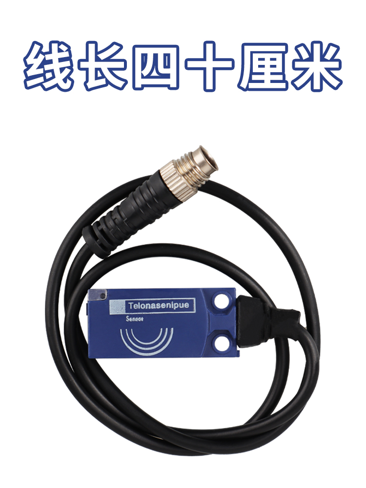 施耐德传感器XU5 N18NP341WD正品批发现货，包邮 