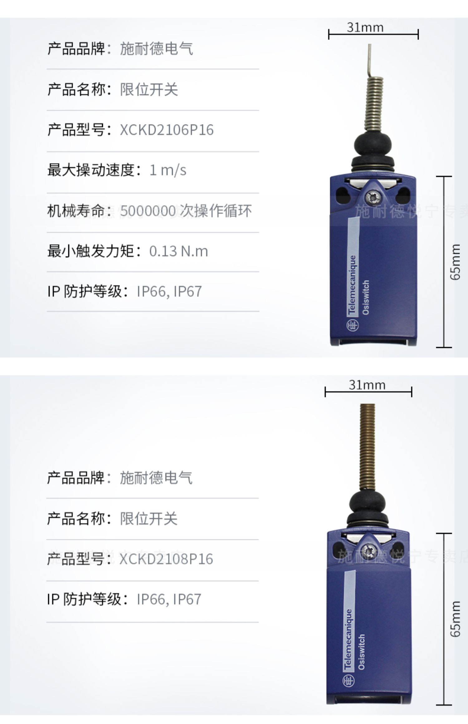 ʩ͵´XU2 M18MB230WƷֻ 