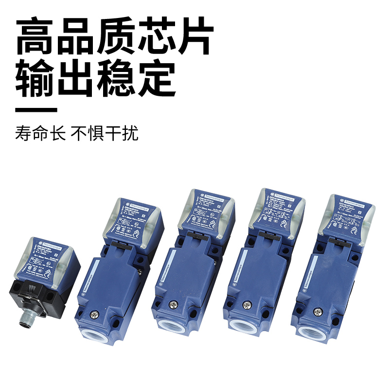 施耐德传感器XU2M18NP340D正品批发现货，包邮 