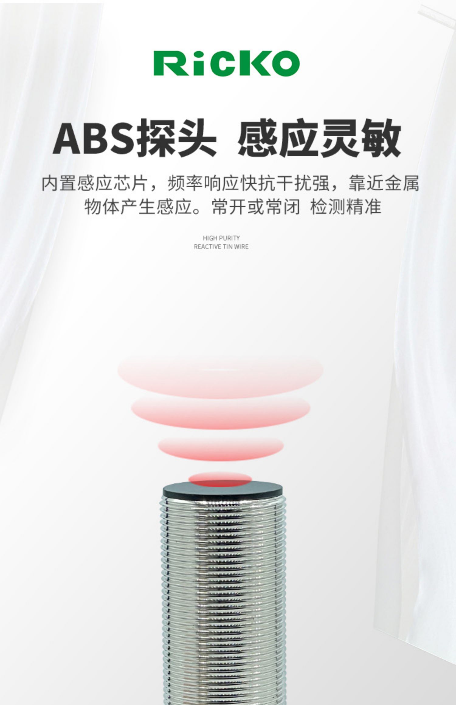 施耐德传感器XUB2BKSWM12T正品批发现货，包邮 