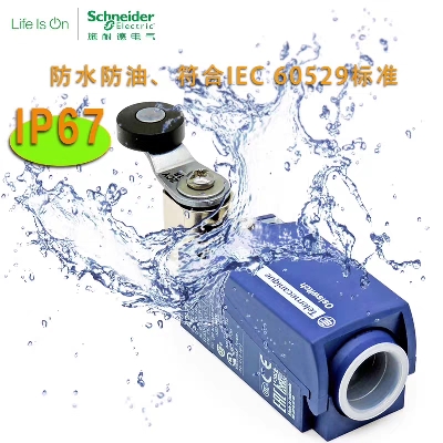 施耐德传感器XU2M18PP340D正品批发现货，包邮 
