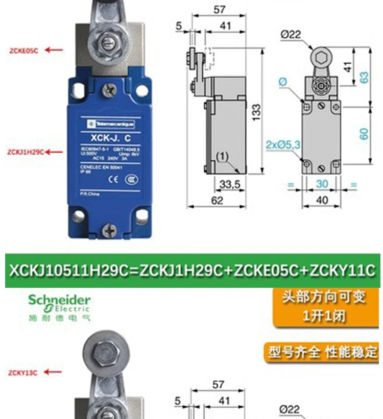 施耐德传感器XUB2BPAWL2R正品批发现货，包邮 