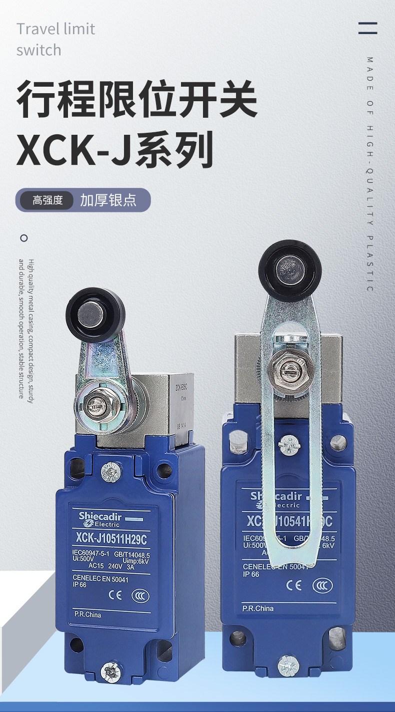 施耐德传感器XU5N18NP340D正品批发现货，包邮 