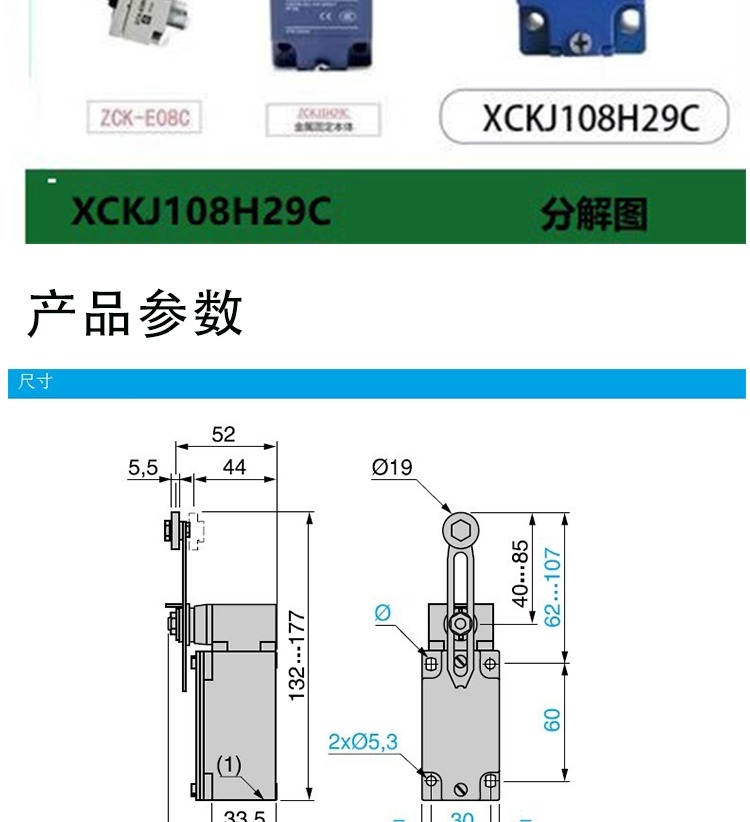 施耐德传感器XU5N18NP340L5正品批发现货，包邮 