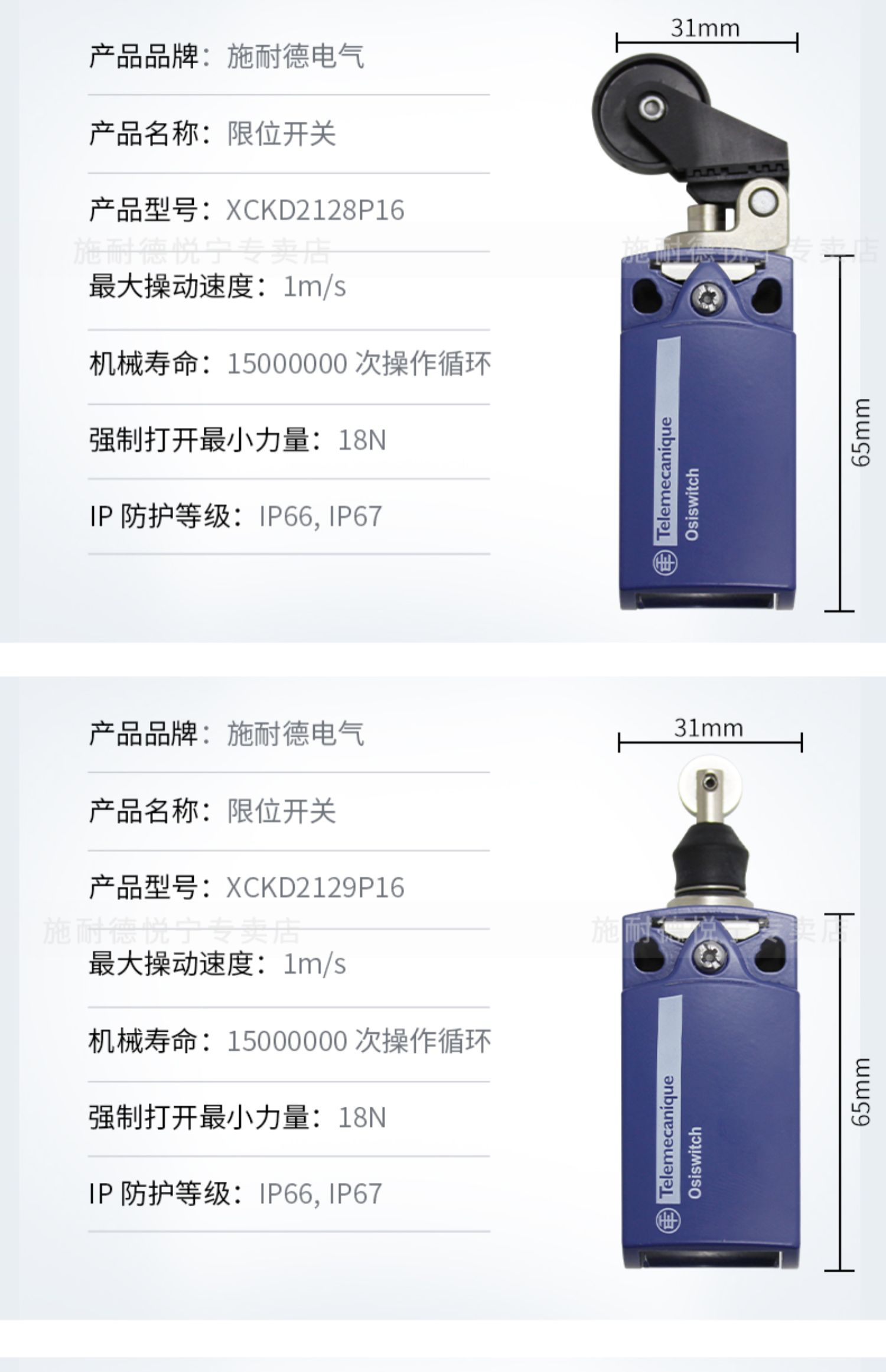 ʩ�͵´�����XZ-CP1865L2��Ʒ�����ֻ������� 