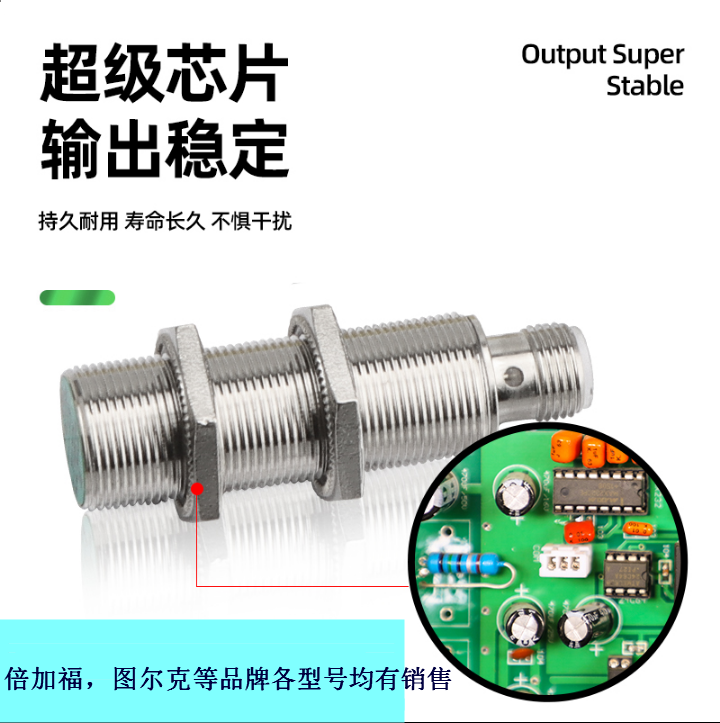 施耐德传感器XU2-N18PP341W正品批发现货，包邮 