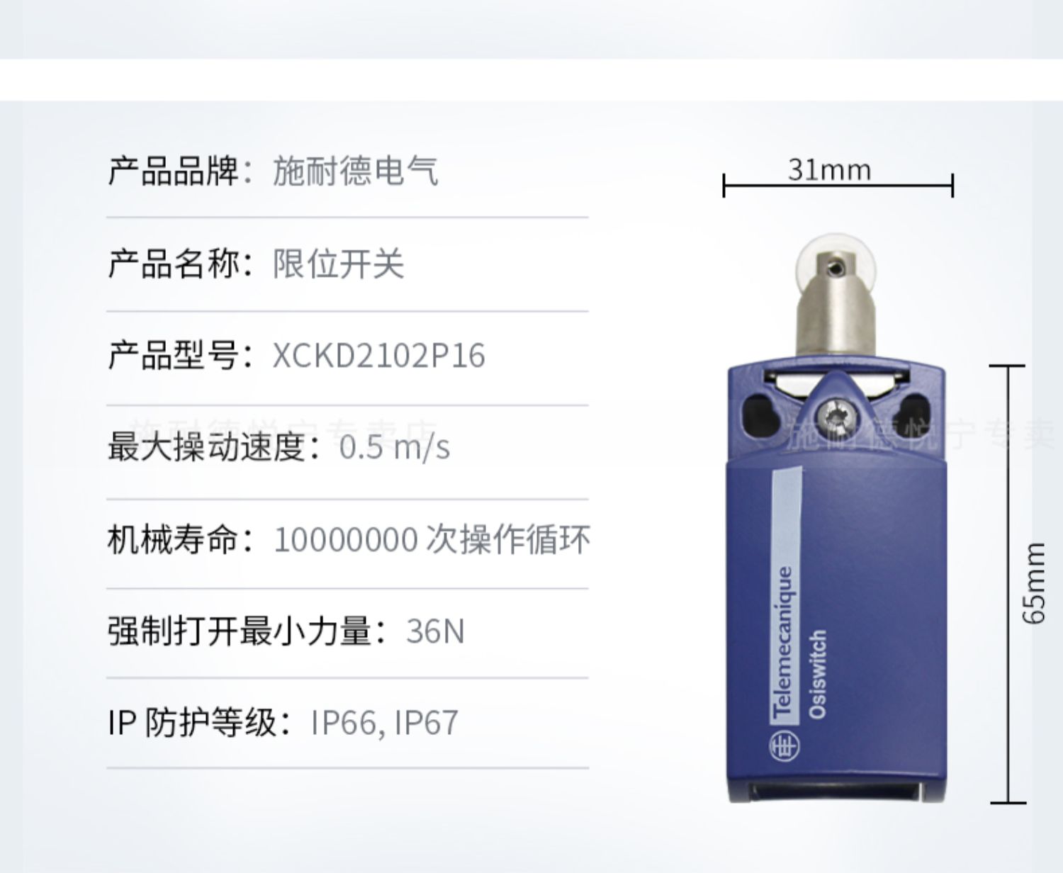 施耐德传感器XU1-N18PP341W正品批发现货，包邮 