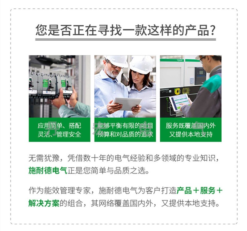 施耐德传感器XU9N18NP341正品批发现货，包邮 
