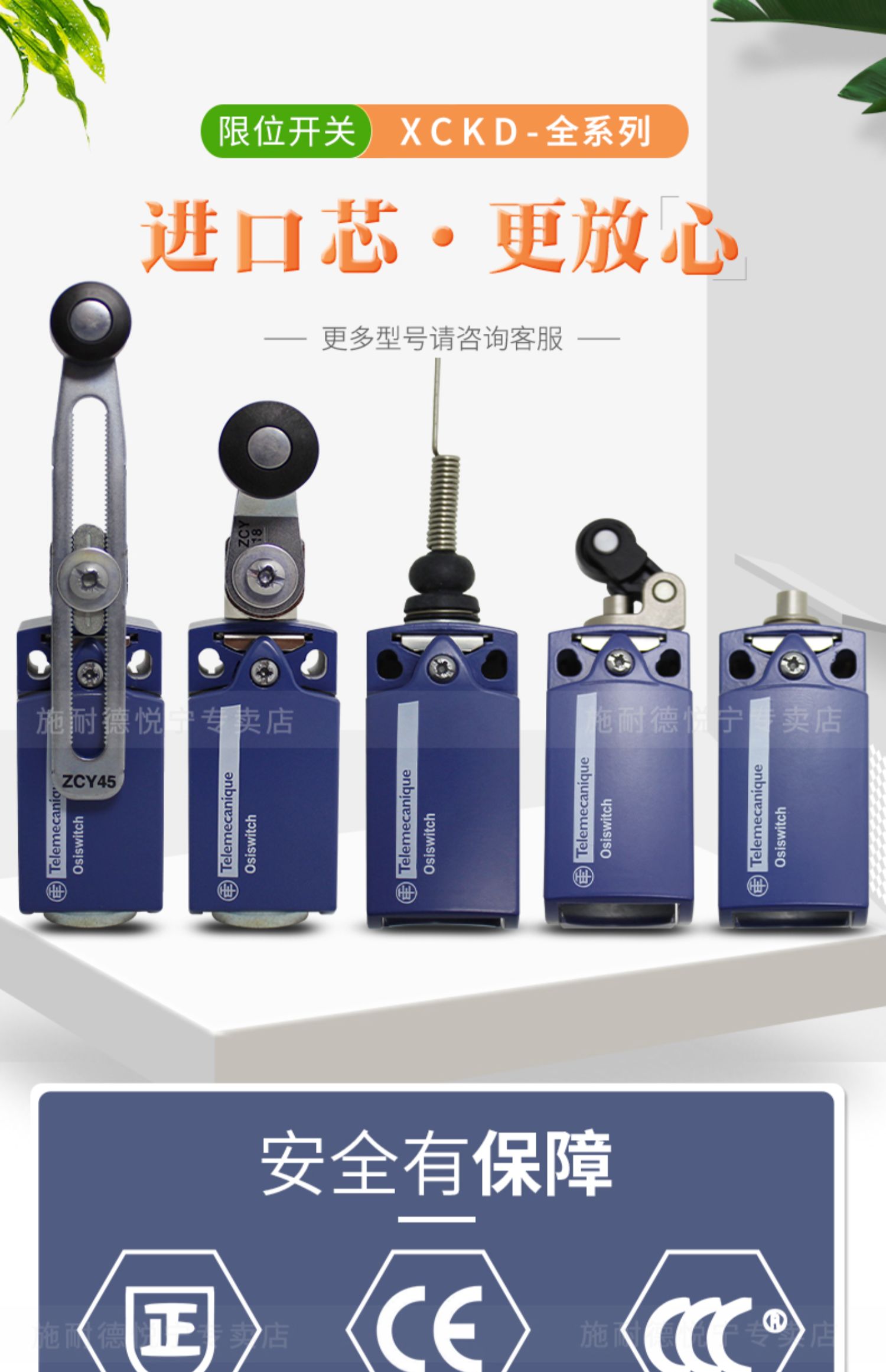 施耐德传感器XZ-CC8FCM40p正品批发现货，包邮 