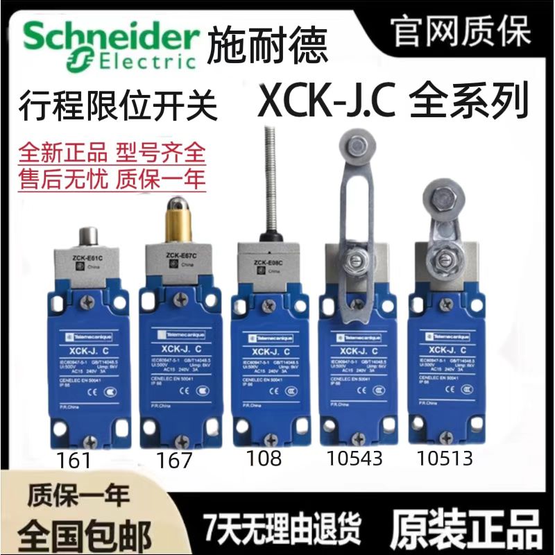 ʩ͵´XZ-CC23MpM190SƷֻ 