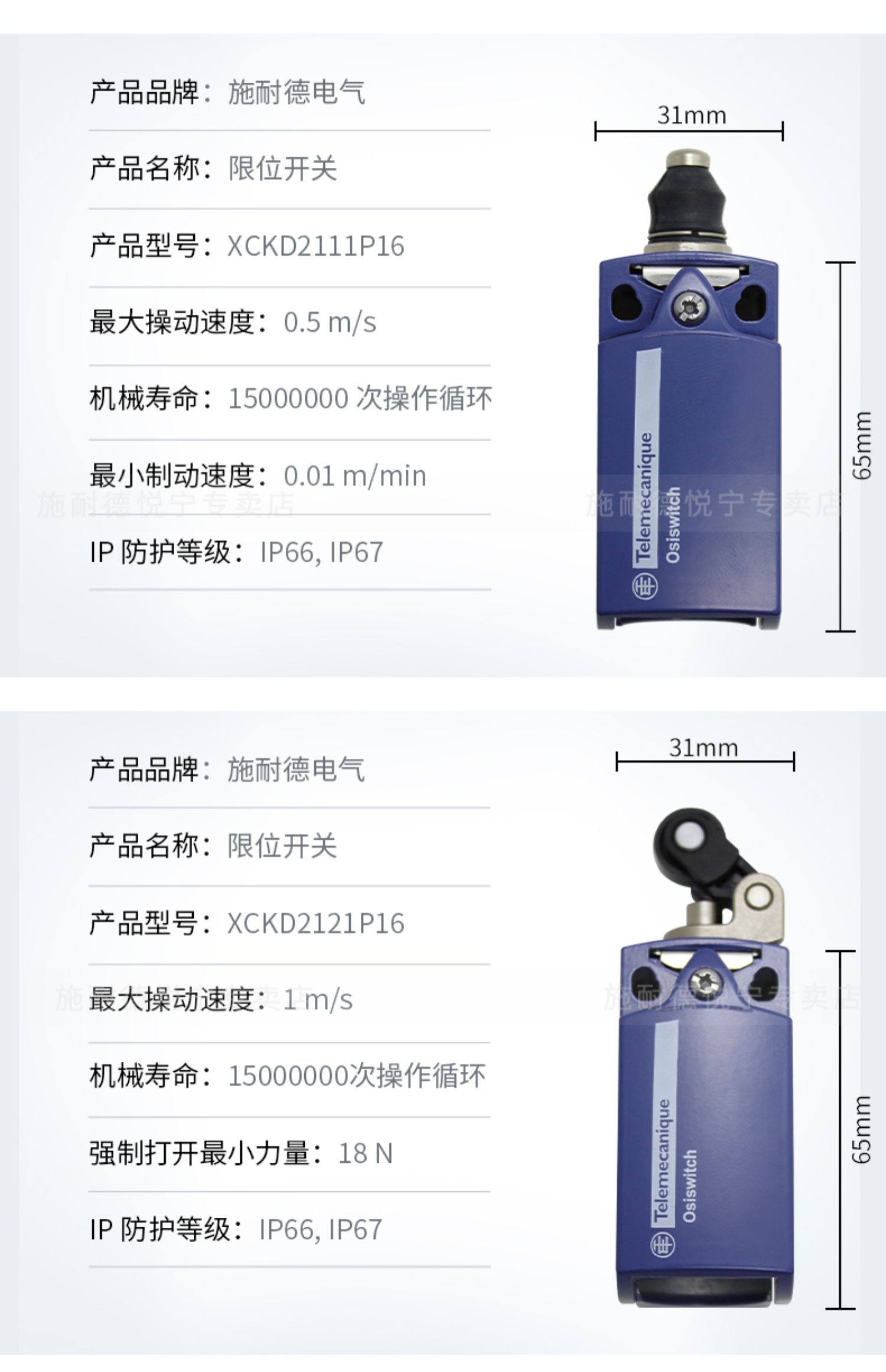 ʩ͵´XS6-30B2NBL01Ʒֻ 